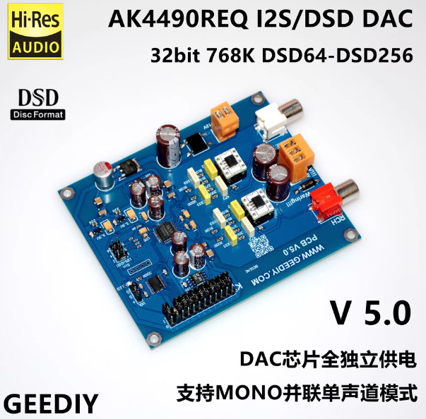 AK4490REQ I2S/DSD DAC解码器 32bit 768K DSD256 替代AK4495